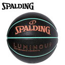 【ワンダフルデー限定店内ポイント最大20倍(8/1 00:00〜23:59迄)】 スポルディング BASKETBALL ルミナス コンポジット ブラック×サーモ...