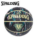 【ワンダフルデー限定店内ポイント最大20倍(8/1 00:00〜23:59迄)】 スポルディング BASKETBALL マーブル トープ×レモン ラバー 7号球...