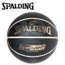 【期間限定ポイント最大20倍(2025/10/3 11:59迄)】 スポルディング BASKETBALL ハイライト パール ラバー 7号球 ラバー 85-392J