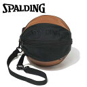 お買い得スペシャルプライス スポルディング BASKETBALL ボールバッグ クラシック ブラック×ブラウン 42-008CB 【地域限定送料無料】