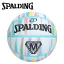 お買い得スペシャルプライス スポルディング BASKETBALL マーブル ホワイト パステル ラバー 6号 85-073Z 【地域限定送料無料】