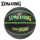 お買い得スペシャルプライス スポルディング BASKETBALL ハイライト グリーン ラバー 7号 85-151J 【地域限定送料無料】