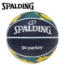 お買い得スペシャルプライス スポルディング BASKETBALL ゴーパーキー エドガワ プレイグラウンド ラバー 5号 85-229J 【地域限定送料無料】
