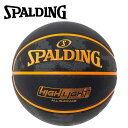 お買い得スペシャルプライス スポルディング BASKETBALL ハイライト オレンジ ラバー 6号 85-248J 【地域限定送料無料】