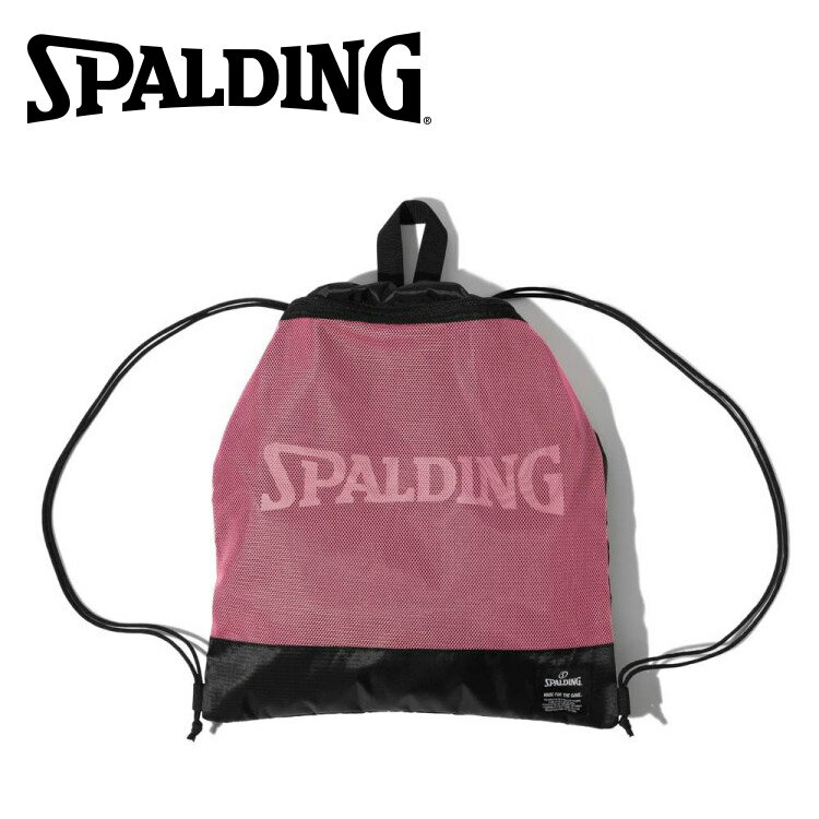 Accessories - お買い得スペシャルプライス メール便送料無料 スポルディング BASKETBALL デイリー ナップサック ブラック×マゼンタ 42-018MG