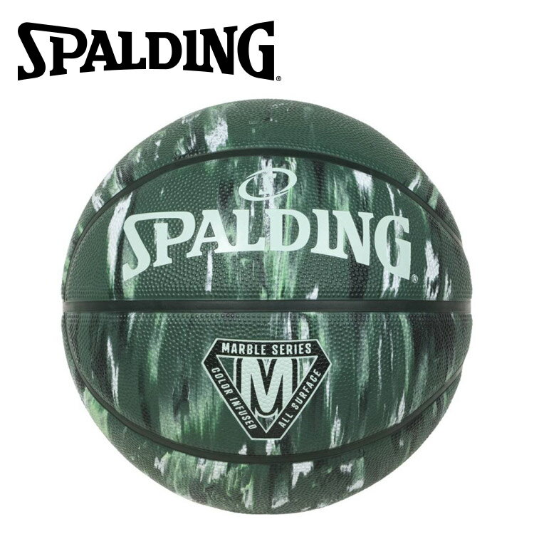 7號球 - 【お買い物マラソン限定店内ポイント最大20倍(2026/4/14 20:00〜)】 お買い得スペシャルプライス スポルディング BASKETBALL マーブル ティール×グリーン×ミント 5号球 ラバー 85-359J 【地域限定送料無料】