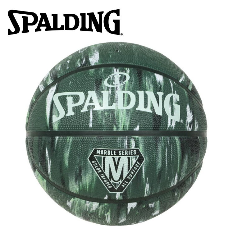 Rakuten - 【お買い物マラソン限定店内ポイント最大20倍(2026/4/14 20:00〜)】 お買い得スペシャルプライス スポルディング BASKETBALL マーブル ティール×グリーン×ミント 7号球 ラバー 85-364J 【地域限定送料無料】