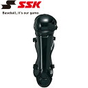 お買い得スペシャルプライス エスエスケイ SSK 野球 少年軟式用レガース ジュニア CNLJ120-90