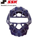 【お買い物マラソン限定店内ポイント最大20倍(7/26 1:59迄)】 エスエスケイ SSK 野球 軟式用マスク A・B・M 号球対応 CNM2010S-70