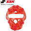 エスエスケイ SSK 野球 少年軟式用マスク C 号球対応 ジュニア CNMJ1010S-20