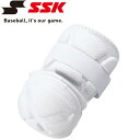 エスエスケイ SSK 野球 打者用エルボーガード EGSP7-10