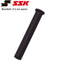 【GW期間限定店内ポイント最大20倍 5/7 9:59迄】 エスエスケイ SSK 野球 バッティングティー用スペアーゴム SGR77SG(4)