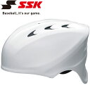 ヘルメット エスエスケイ SSK 野球 軟式捕手用ヘルメット CH210-10