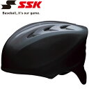 エスエスケイ SSK ソフトボール捕手用ヘルメット ソフトボール用ヘルメット CH225-90 1