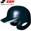 ヘルメット エスエスケイ SSK 野球 Proedge 少年軟式打者用両耳付きヘルメット ジュニア H1500J-70