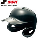 ヘルメット エスエスケイ SSK 野球 Proedge 少年軟式打者用両耳付きヘルメット ジュニア H1500J-90