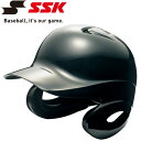 エスエスケイ SSK 野球 Proedge 硬式打者用両耳付きヘルメット H8500-90