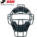 お買い得スペシャルプライス エスエスケイ SSK 硬式審判用マスク UPKM910S
