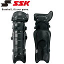 お買い得スペシャルプライス エスエスケイ SSK 野球 審判用レガース 硬式・軟式・ソフトボール兼用 UPL700