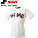 【2枚までメール便送料無料】 エスエスケイ SSK 野球 ゲーム用メッシュシャツ メンズ US011-12(4)
