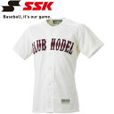 お買い得スペシャルプライス 【2枚までメール便送料無料】 エスエスケイ SSK 野球 ゲーム用メッシュシャツ メンズ US012M-12