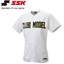 お買い得スペシャルプライス メール便送料無料 エスエスケイ SSK ゲーム用シャツ US017-10
