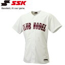 お買い得スペシャルプライス メール便送料無料 エスエスケイ SSK ゲーム用シャツ US017-12