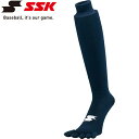メール便送料無料 エスエスケイ SSK 2足組5本指ソックス YA1927-70