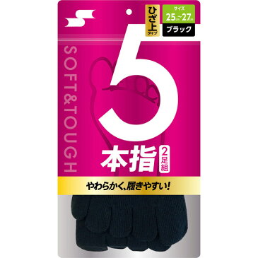 メール便送料無料 エスエスケイ SSK 2足組5本指ソックス YA1929-70