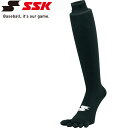 メール便送料無料 エスエスケイ SSK 2足組5本指ソックス YA1929-90