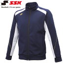 【お買い物マラソン限定店内ポイント最大20倍(7/4 20:00〜)】お買い得スペシャルプライス エスエスケイ 野球 フルジップジャケット DRF028-701...