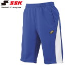 【お買い物マラソン限定店内ポイント最大20倍(6/27 1:59迄)】お買い得スペシャルプライス メール便送料無料 エスエスケイ 野球 ハーフパンツ DRF028HP-6310 メンズ レディース