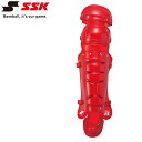 お買い得スペシャルプライス エスエスケイ 野球 ソフトボール用レガーズ ダブルカップ CSL2000-20 メンズ レディース