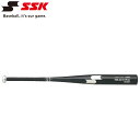 お買い得スペシャルプライス エスエスケイ 野球 トレーニングバット SBB7100-9095 メンズ レディース
