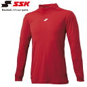 お買い得スペシャルプライス メール便送料無料 エスエスケイ 野球 ハイネック長袖アンダーシャツ SCF230HL-20 メンズ レディース