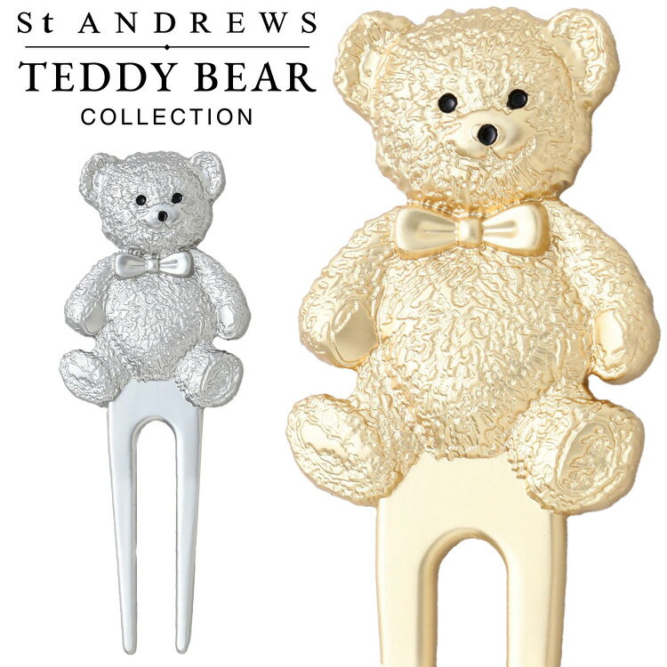 【0のつく日＆マラソン限定店内ポイント最大20倍(3/26 1:59迄)】 セントアンドリュース テディベア グリーンフォーク 042-6984324 2026モデル 日本正規品