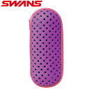 スワンズ スイムゴーグルケース M SA141M-LAV(4)