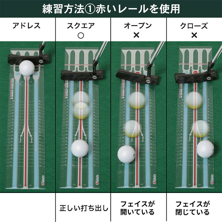 タバタ ゴルフ 3レール チェッカー GV-0188