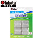 【0のつく日限定店内ポイント最大20倍(5/30 00:00〜)】 タバタ ゴルフ ウエイトバランスプレート 2.5g GV-0623