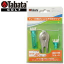 【お買い物マラソン限定店内ポイント最大20倍(6/27 1:59迄)】タバタ ゴルフ グリーンフォーク 段付リフトティーST48mm付 GV-0827