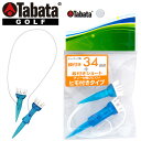 【お買い物マラソン限定店内ポイント最大20倍(5/9 20:00〜)】 タバタ ゴルフ 段付リフトティー ST 34mm GV-1415-34