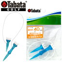 【GW期間限定店内ポイント最大20倍 5/7 9:59迄】 タバタ ゴルフ 段付リフトティー ST 40mm GV-1415-40