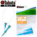 【お買い物マラソン限定店内ポイント最大20倍(5/9 20:00〜)】 タバタ ゴルフ 段付リフトティー ST 48mm GV-1415-48