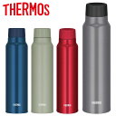 【お買い物マラソン限定店内ポイント最大20倍(7/26 1:59迄)】 サーモス 水筒 保冷専用 0.75L 保冷 炭酸飲料 ボトル FJK-750 スポーツやオフィスなど様々なシーンで使える 【地域限定送料無料】