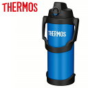お買い得スペシャルプライス サーモス 水筒 保冷専用 2.5L 真空断熱スポーツジャグ FJQ2500-BL