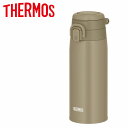 お買い得スペシャルプライス サーモス 水筒 保温 保冷 550ml 真空断熱ケータイマグ JOS550-BE 【地域限定送料無料】