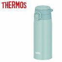 お買い得スペシャルプライス サーモス 水筒 保温 保冷 550ml 真空断熱ケータイマグ JOS550-MBL 【地域限定送料無料】