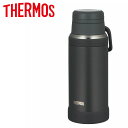 お買い得スペシャルプライス サーモス 水筒 保温 保冷 750ml 真空断熱ケータイマグ JOY750-CHL
