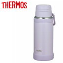 お買い得スペシャルプライス サーモス 水筒 保温 保冷 750ml 真空断熱ケータイマグ JOY750-LPL