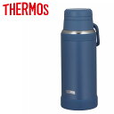 お買い得スペシャルプライス サーモス 水筒 保温 保冷 750ml 真空断熱ケータイマグ JOY750-NVY